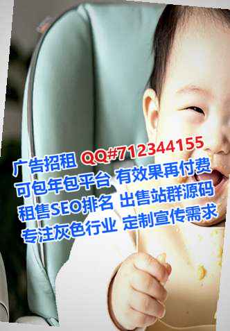 东丰助孕大数据公司